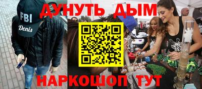 молекула духа Заволжье