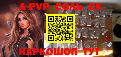 молекула духа Заволжье