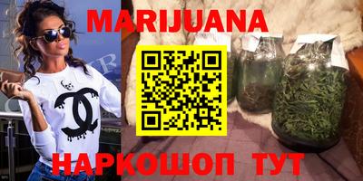 метамфетамин Жуковский