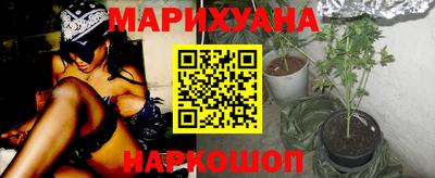 молекула духа Заволжье
