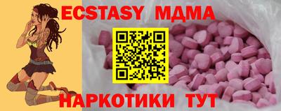 метамфетамин Жуковский