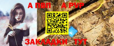 молекула духа Заволжье