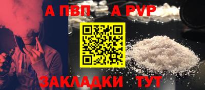 метамфетамин Жуковский