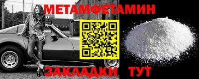 молекула духа Заволжье