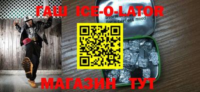 молекула духа Заволжье