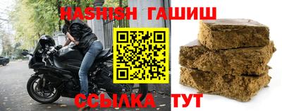 метамфетамин Жуковский