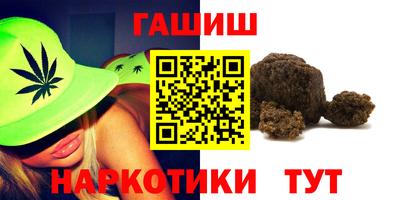 молекула духа Заволжье