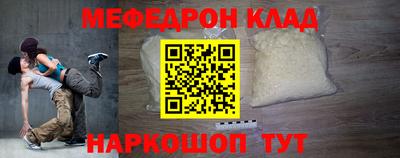 молекула духа Заволжье