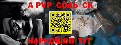 метамфетамин Жуковский