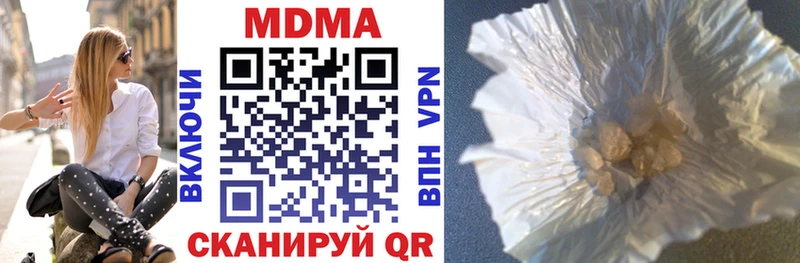 магазин Железногорск MDMA crystal