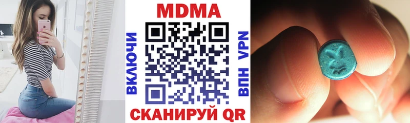 MDMA crystal Железногорск