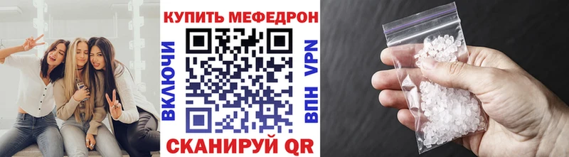 наркошоп  Железногорск  МЕФ 4 MMC 