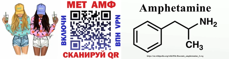 МЕТАМФЕТАМИН Декстрометамфетамин 99.9%  ОМГ ОМГ tor  Железногорск 