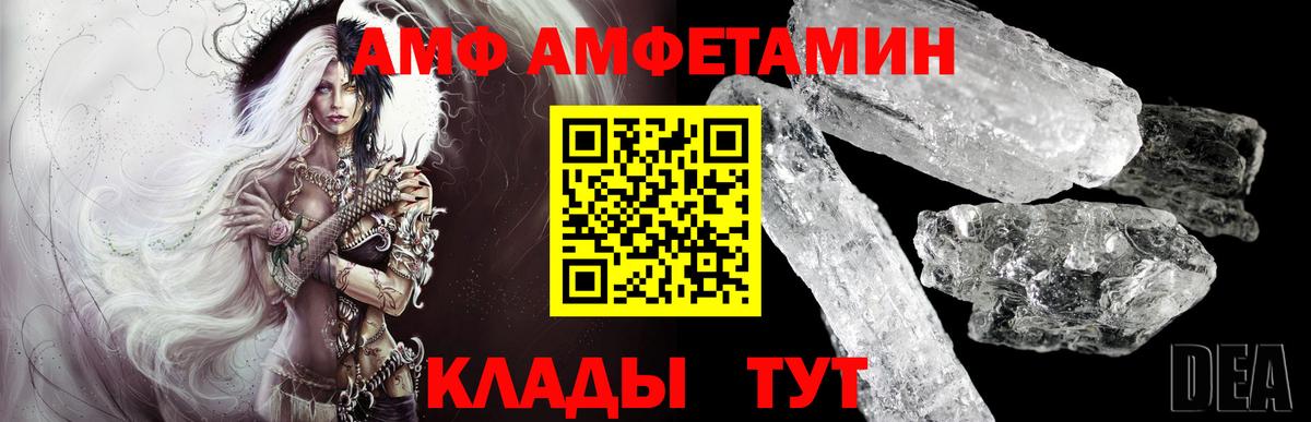Железногорск  Метамфетамин Декстрометамфетамин 99.9%  Вход с VPN 