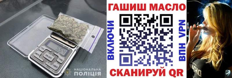 Дистиллят ТГК жижа Железногорск