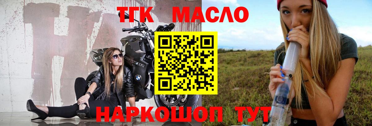 Конопля  ГАШ  Вход с VPN  Cocaine  Железногорск  МЕТАМФЕТАМИН  Меф МЯУ МЯУ кристаллы  АМФ кристаллы  Кокаин 